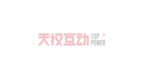 网站建设公司，如何让企业品牌价值翻倍？